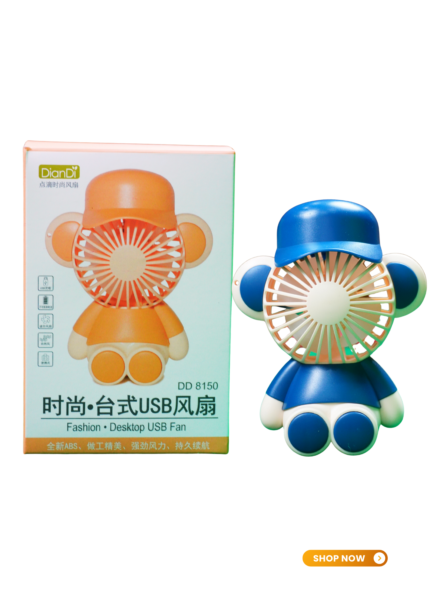 Diandi Fashion Desktop USB Fan